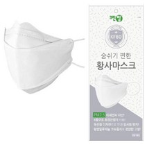 크린탑 황사마스크 색상 화이트 구분 대형 50EA 839 1494