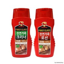 불스원 가죽 먼지 얼룩제거 청소 클리너 세정클리너 크리너 차량크리너, 천연가죽크리너