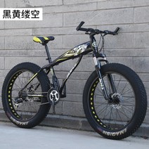 세발전기자전거 배달 삼륜 24 인치 산악 자전거 해변 오프로드 큰 두꺼운 바퀴 40 넓은 타이어 성인, 9+21