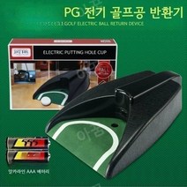 골프공공급기 캐디기 스윙 자동 반자동 배급기, 볼 리턴 기계 (퍼터 리바운드 훈련용)