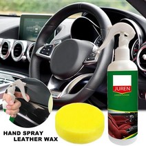 가죽복원제 핸들가죽복원 자동차시트복원 260ml 자동차 왁스 스크래치 제거제 자동 인테리어 가죽 테이블 복원기 시트 반짝이 유지 보수 청소 액체 먼지 제거 도구, 없음