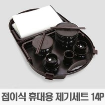 추천 제기그릇낱개 인기순위 TOP100 제품