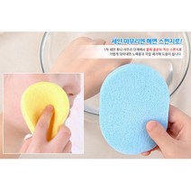 얼굴각질관리 정리 세안 해면스폰지 2개 세구도구 노폐물제거