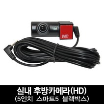 adas카메라 재구매 높은 상품