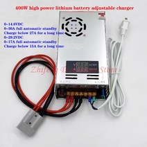 인산철충전기 인산철한전충전기 14.4V 14.6V 12V 8A 5A 4A 리튬인산 배터리 시거잭 아답터 완속 주행 테슬라 충전기 RV 리튬 철 인산염 삼원 조절식 입력, 1.0-14.6V 0-30A