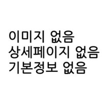 마블 가방 원형스텐도시락 2단, 스파이더맨