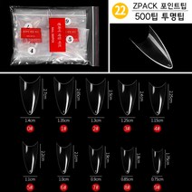 ZPACK 인조손톱 연장팁 네일팁 포인트팁, 투명팁, 1세트