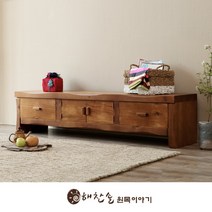 [해찬솔원목이야기] 소나무 통원목 전통거실장(1800본장), 색상:네추럴브라운