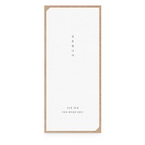 봄담아 Spread Basic, 750장