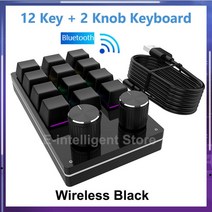프로게이머 업무효율 급상승 매크로키보드 블루투스 usb 매크로 사용자 정의 미니 키보드 12 키 2 노브 프로그래밍 키패드 핫 스왑 사용자 정의 게임 기계식 키보드, 무선 블랙 12key