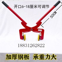 보강토 집게 벽돌 경계석 클램프 보도블럭 돌, N