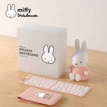 mipow x miffy 접이식 블루투스 키보드 및 스피커 콤보 선물 팩 무선 키보드 for iphone ipad bluetootfoldingkeyboard, 분홍색