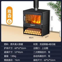 벽난로 콘솔 폭좁은 엔틱 모던 테이블 복고풍 프랑스 내장 장작 실제 화재 난방 난로 농촌 자체 제작 주택 빌라 유럽 스타일, 1. Yasen 6 이중 레이어로 강화된 전체 화면