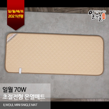 [일월]2022년형 70W 초절전형 전기매트 싱글 1+1