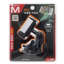 1+1 한손장착 전기종 스마트폰 라인 차량거치대, 상세페이지 참조