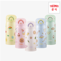 마이 디자인 보틀 원터치 타입 시즌2 350ml, 핑크오렌지（P）