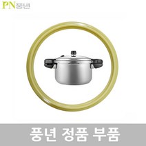 풍년 하이클래드 파워IH 압력솥 패킹 신호추 안전밸브 부품, 4.5L 8인용패킹