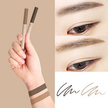 모아트 [모아트] 드로잉 뮤즈 아이브로우 2종, 선택완료, 02 베이지브라운