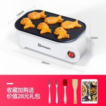 타코야끼기계 문어빵 만들기 기계 타코야끼 가정용 다용도 냄비 인덕션 난로 소형 전기 가열 타코야키 접시 어묵, 미니도미구이판-Z07