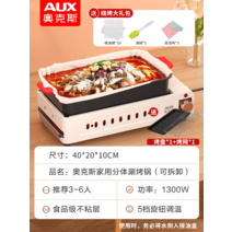 자동회전꼬치구이 바베큐구이기 숯불구이 통닭 양꼬치 업소용꼬치구이 자동양꼬치 스텐석쇠 양꼬치 기계 초벌구이 직화구이기, [미디엄 꼬치3]:그물+구이판+샤브샤브팬+기름받이+바베
