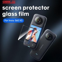 Insta360 인스타360 X3 스크린 보호필림 2매 1세트