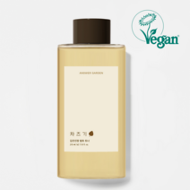 앤서가든 비건화장품 차즈기 발효 토너 EWG 속편한 스킨 210ml, 앤서가든 크림 80ml