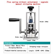 도배기계 사이징 2-150mm 직경 수동 와이어 스트리핑 기계 구리 케이블 스크랩 재활용 합금강 필링, 05 Machine C