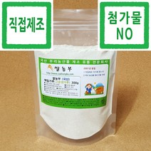 메밀가루 쌀농부 (국산) 메밀가루(고운생가루) 300g (국산 메밀 세척+건조+분쇄+포장+직접제조)