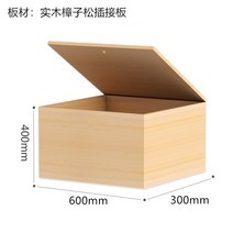 슈퍼싱글침대 아파트평상 멀티 낮은침대 조립식평상 평상만들기 나무상자 공간확보 평상 원목평상 다용도, 장자송접합판 300x600x400