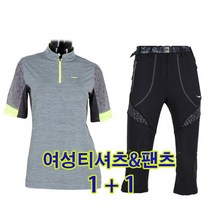 HALLA SPORT 여성 케니스 티셔츠+리리카팬츠