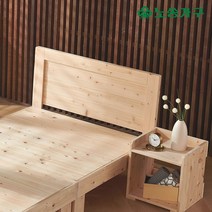 노송가구 리츠침대 헤드보드 슈퍼싱글.퀸침대 침대프레임 편백나무 수도권무료배송, 퀸-편백-레나