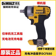 임팩드라이버 마끼다 임팩렌치 본체만 베어툴 웍스 충전 충전드릴 드라이버 무선 임팩트, 14