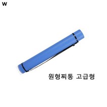3단 접이식 낚시대 받침 낚시용품 삼각대 낚시거치대 /낚시진열대6/낚시진열대/당구큐대보관함/낚시대진열 3432225 L5, 원형찌통 고급형 /찌가방/원형찌