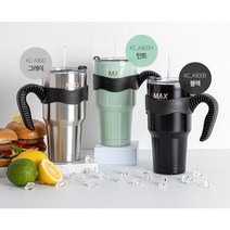 키친아트 더큰 손잡이 빨대 텀블러 대용량 텀블러 900ML, 그레이900ML