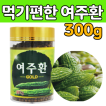 여주 열매 건강 환 정 캡슐 삼키는 먹기편한 제품 말린 건 것 마른 모모르데신 식물 많은 카란틴 분말 씨앗 가루 껍질 파우더 고 함량 농축 50대 60대 70대 부모님 선물 용