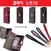 모아든 핸드폰거치대 스트랩 휴대폰케이스몰 애플워치거치대 애플워치거치대 침대핸드폰거치대 누워서핸드폰거치대 그립톡제작 노트10 소가죽 카래D 카드 지퍼 케이스
