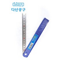 [다산에듀] 쇠자 150mm 15cm 스테인리스스틸 철자 패턴 제어반 기능사 기능장 실기시험 실습재료 다산공구