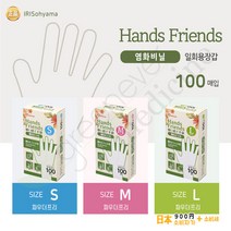 [그린에버] 일본 아이리스 Hands Friends 염화비닐장갑 다용도, 색상:TYPE B. M (100매)
