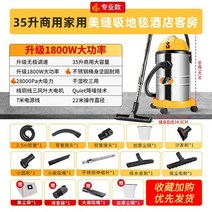 공업용청소기 영업용청소기 흡입력좋은청소기 1800w 대형 흡입 가정용 진공 청소기 강력한 상업용 아름다운, 03 Package 4
