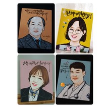 팝아트 감사패 초상화 캔버스액자 캐리커쳐 퇴직선물 승진선물 환갑선물, 캘리추가안함