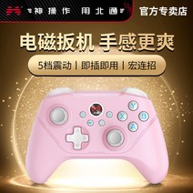 pc게임패드 Betop체 2Pro무선 낙앵 분지평선 5잔디 4더블 줄을 TV FIFA게임컨트롤러 PC컴퓨터타입 NBA2K22배틀필드 XBOX몬스터사냥 Steam, T33-.