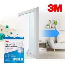3M PM2.5 초미세먼지 차단 창문 방충망필터/K1-01