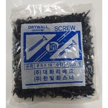 검정 석고 피스 외날 나사 못 석고보드 커튼 19mm 1봉 1000개, #6X25 1봉 1000개, 외날피스