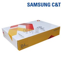 삼성 B4용지 복사용지 80g 낱권 500매 1권