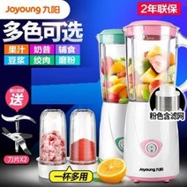 두부 제조기 콩가는기계 두유 콩물 만들기 전기멧돌 방앗간 업소용 가정용 구양두유기, 01 블랙 더블 볼 더블 (필터 포함)