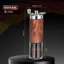 휴대용 우드 그레인 핸드 크랭크 커피 그라인더 콩 세라믹 그라인딩 코어 이동식 머신 주방 도구, B