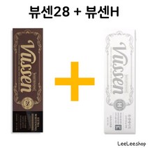 뷰센28 80g + 뷰센H 120g 2개 4개 6개 8개 10개 12개, 10개(28*5+H*5)