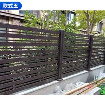 차폐휀스 펜션 주차장 펜스 안전 접근 금지 바리게이트, 스타일 5