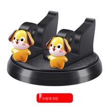 DFMEI 차량용 휴대폰 거치대 360도 회전 자동차 휴대폰 거치대 다기능 만능 자동차 고정 내비게이션 거치대, 업그레이드 [강아지] 360회전 가능