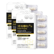 3개월분 마인드헬스 호주산 프로폴리스 식물성캡슐 그린프로폴리스 30캡슐 식약처인증 생활활력 항산화작용 건강유지및 관리도움 직수입 플라보노이드 건조효모 아연 정상적인 면역 기능